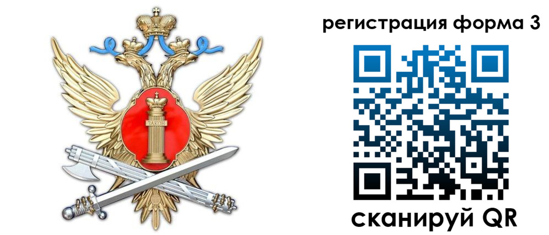 купить прописку в Черепаново